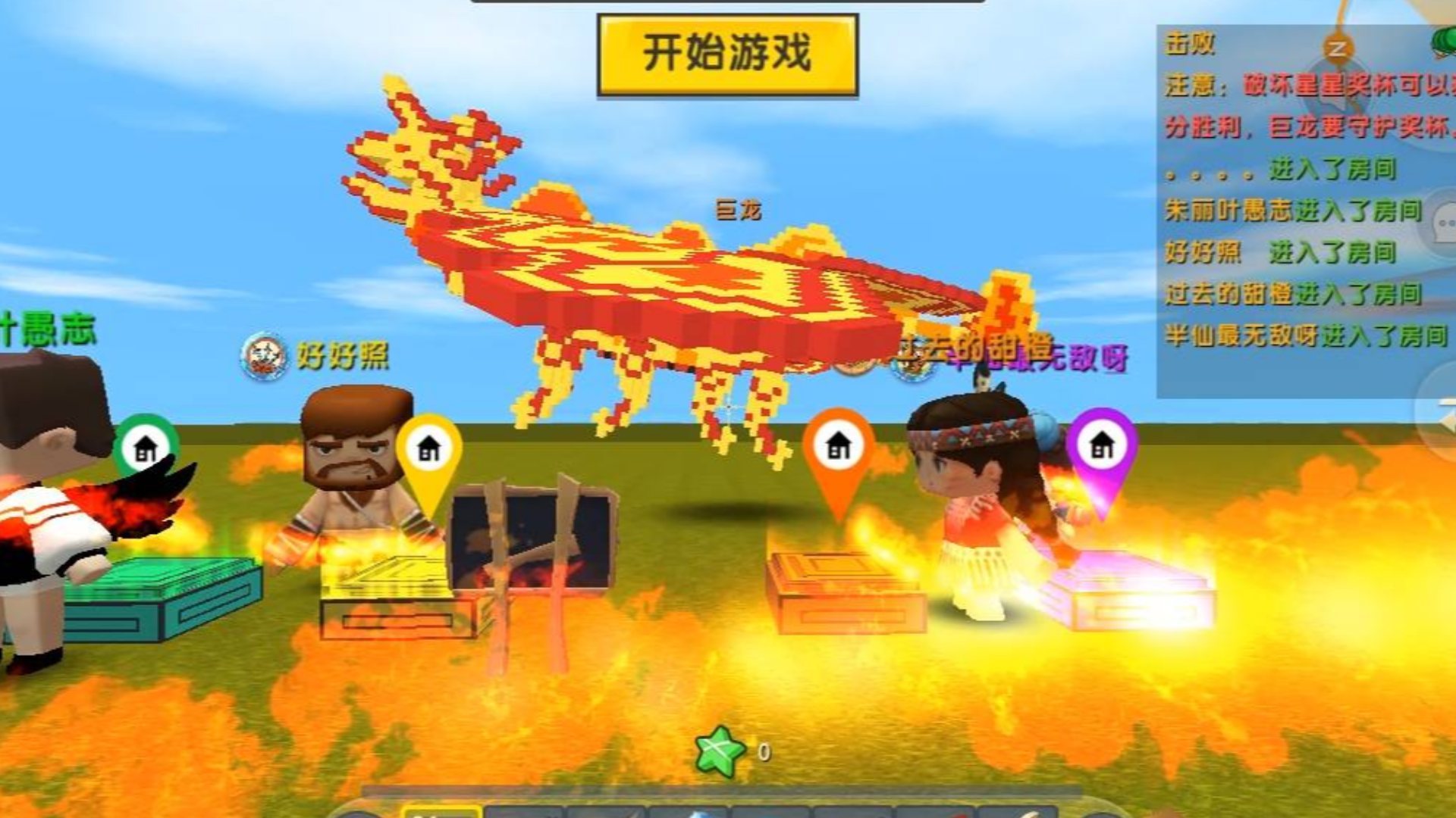迷你世界:半仙变身巨龙大战远古黑龙,自以为无敌,却被伙伴堵在复活点狂虐
